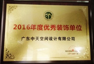 2016ȃ(yu)bλ